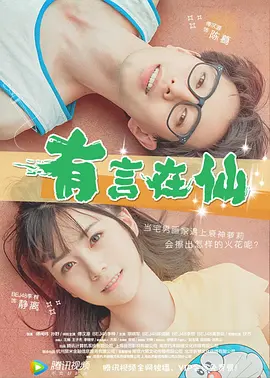 李恩美的大乳房